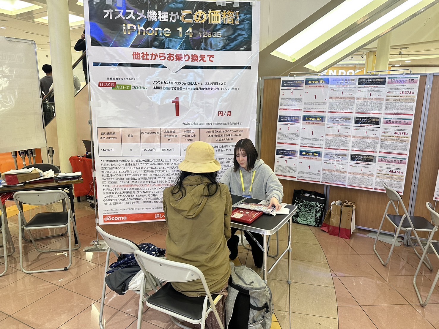 イメージ